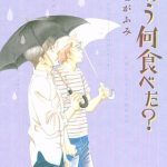 きのう何食べた 12巻 ネタバレ 感想 シロさん 小日向さんと浮気 きのう何食べた おススメ料理漫画